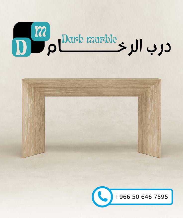 كونسولات-رخامية