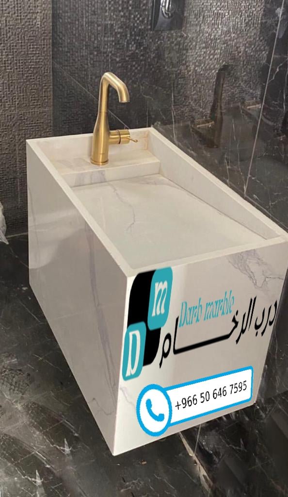 مغاسل رخام صناعي