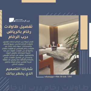 تفصيل-طاولات-الرخام-بالرياض