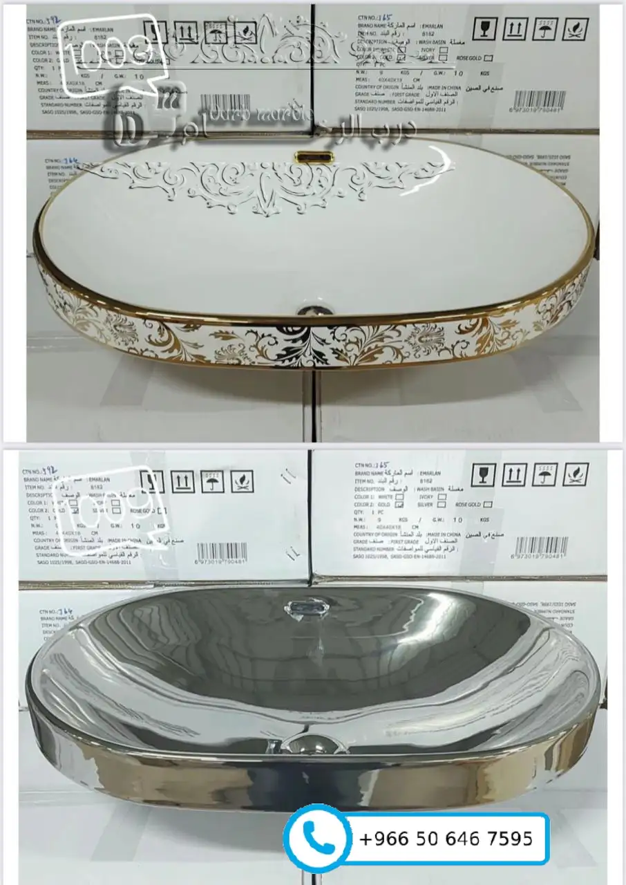 معرض الأعمال 241 احواض مغاسل رخام بالرياض - درب الرخام