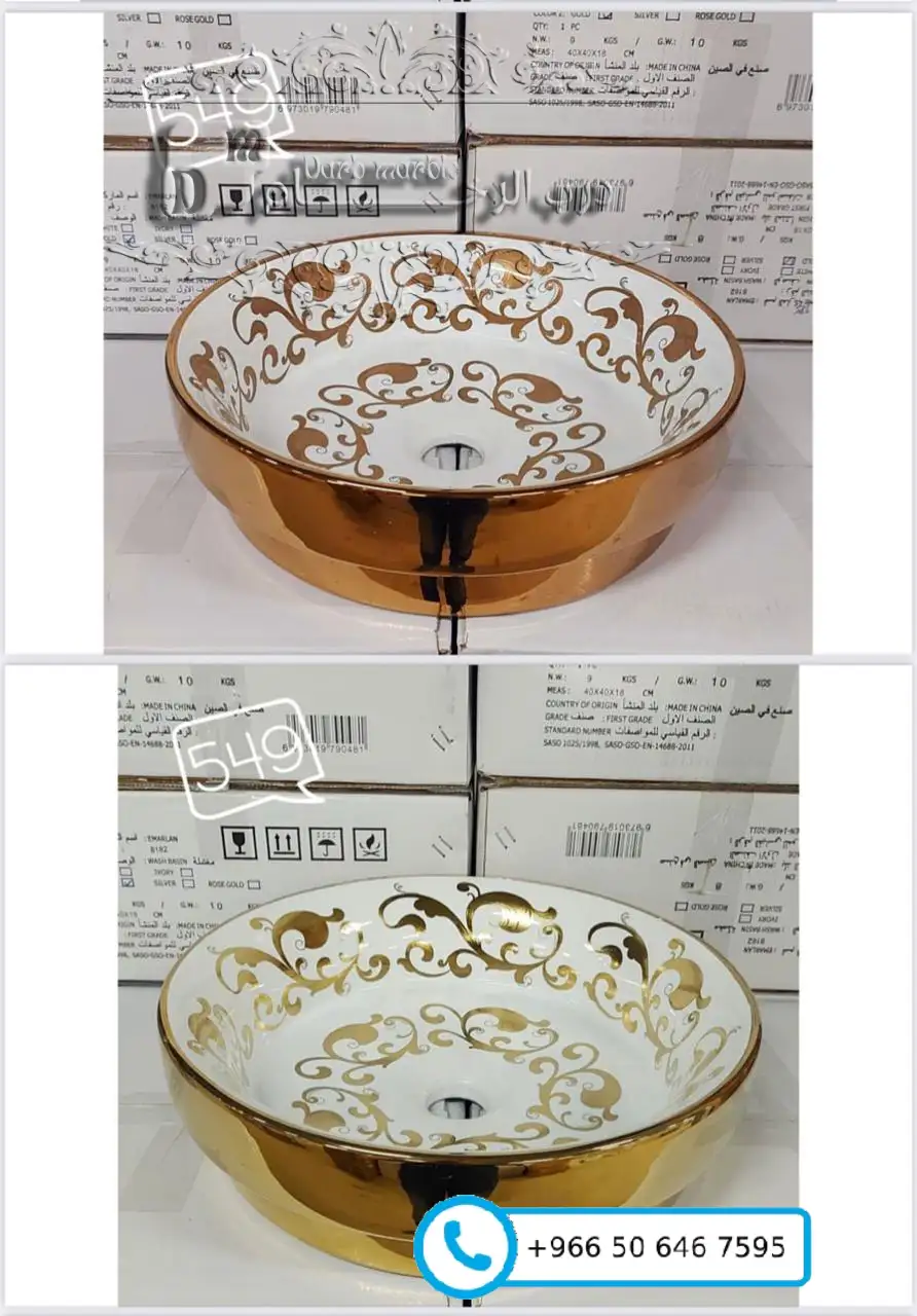 معرض الأعمال 220 احواض مغاسل رخام بالرياض - درب الرخام