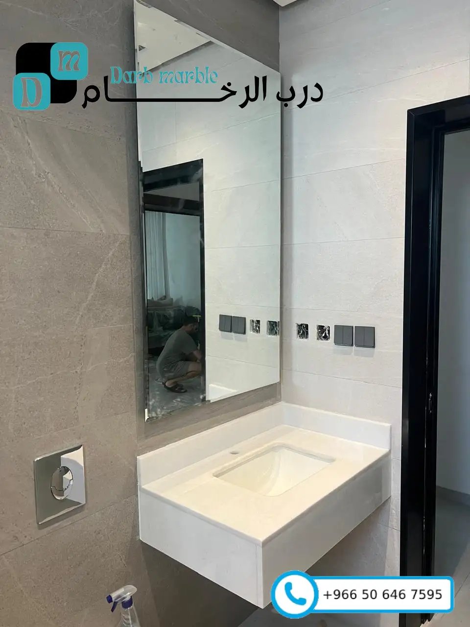 معرض الأعمال 70 مغاسل رخام طبيعي في الرياض 2025