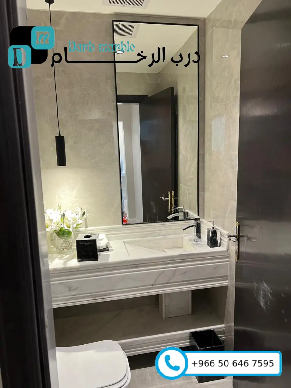 معرض الأعمال 66 مغاسل رخام طبيعي في الرياض 2025