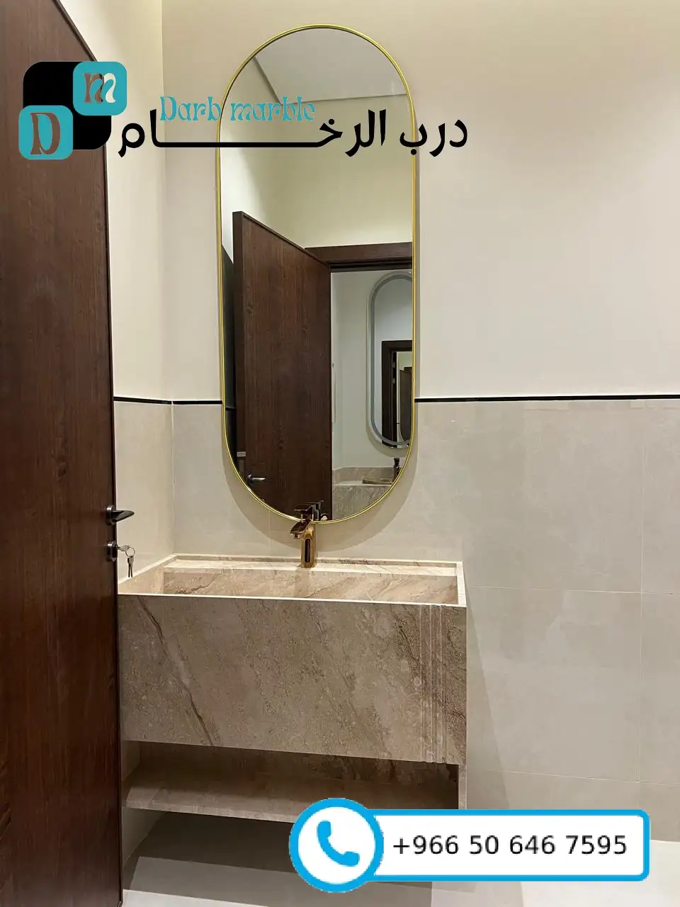 معرض الأعمال 61 مغاسل رخام طبيعي في الرياض 2025