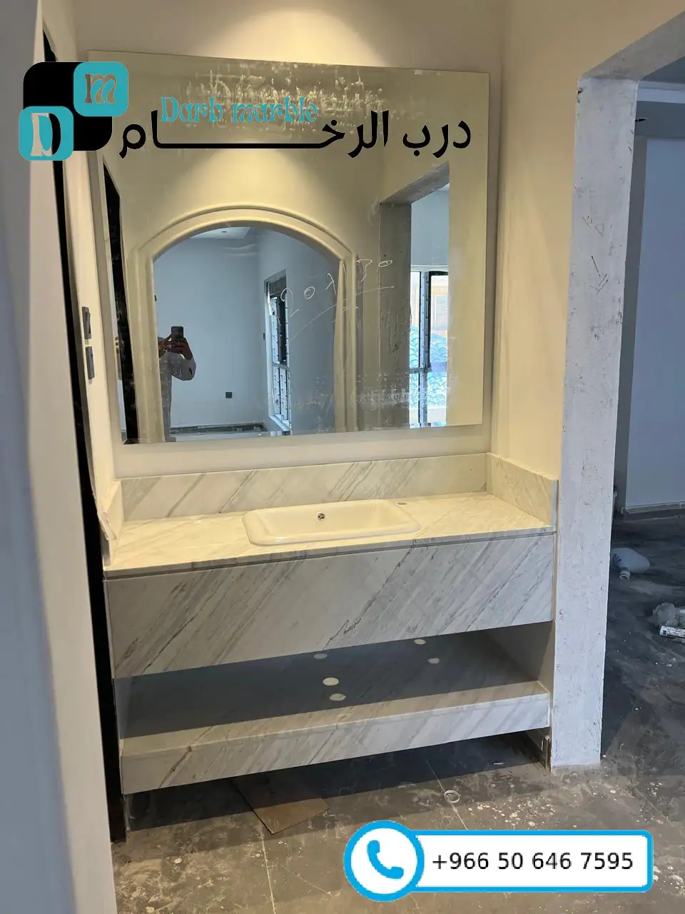 معرض الأعمال 75 مغاسل رخام طبيعي في الرياض 2025