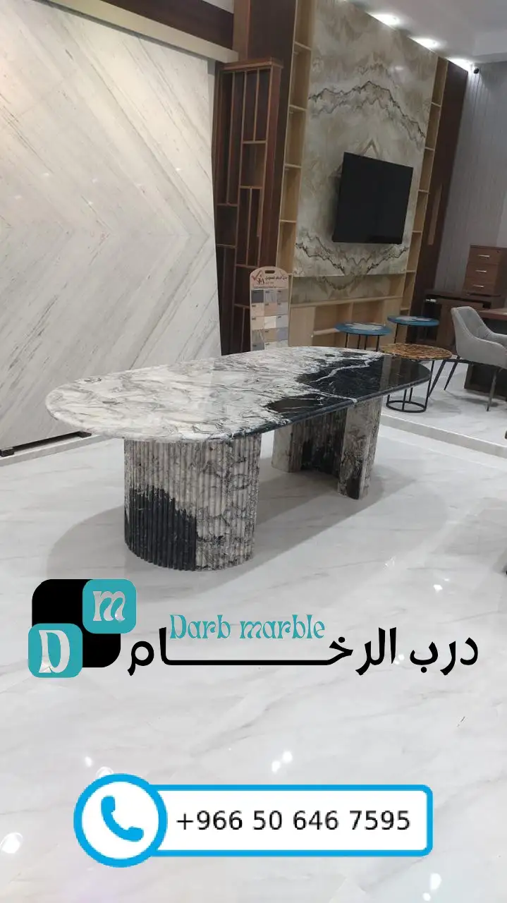 طاولات طعام رخام بالرياض