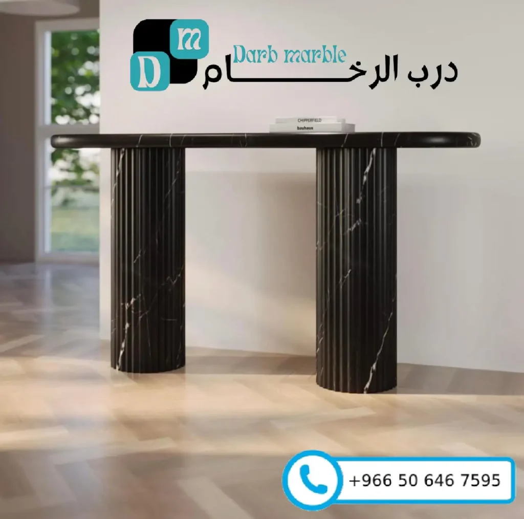 كونسولات رخامية في الرياض