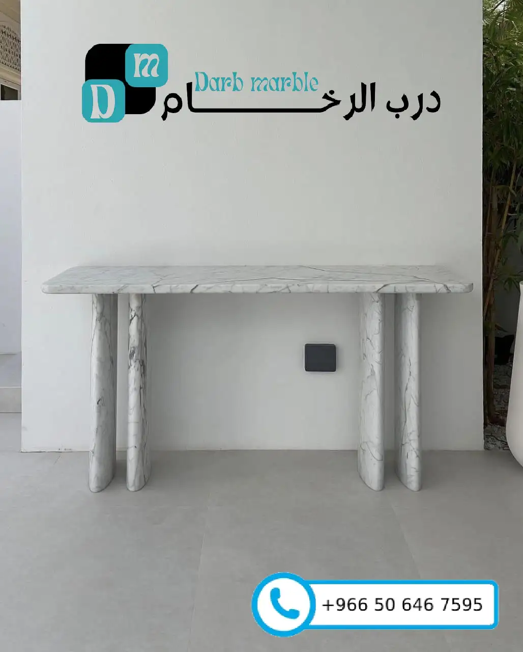 معرض الأعمال 179 كونسولات رخامية في الرياض