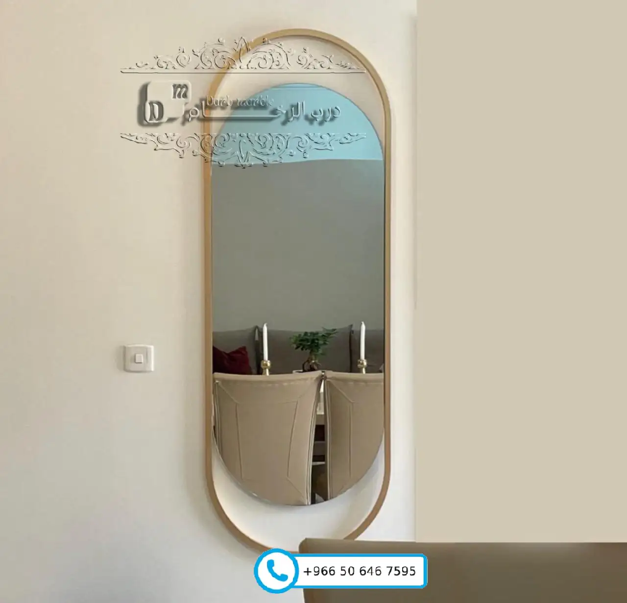 معرض الأعمال 30 مرايا درب الرخام