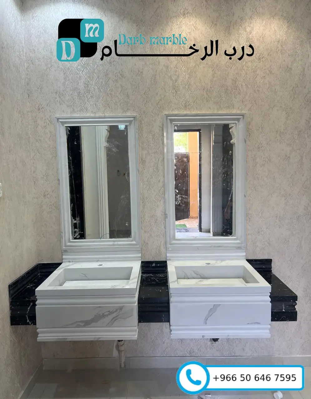 معرض الأعمال 95 مغاسل رخام صناعي في الرياض